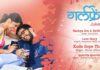 Girlfriend Marathi Movie Audio Juckbox Songs Sai Tamhankar Amey Wagh