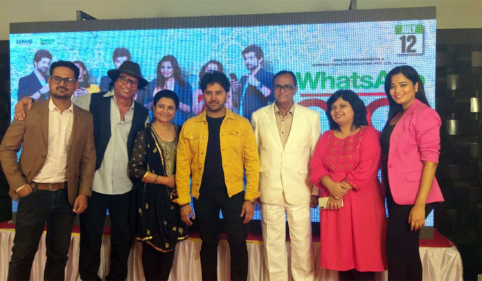 Whatsapp Love Marathi Movie Music Launch