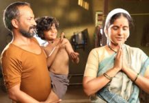 Baba Marathi Movie Review
