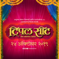 Triple Seat Marathi Movie Poster - Ankush Chaudhary Shilpa Thakre