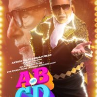 Ab Ani Cd Marathi Movie - Amitabh Bachhan Vikram Gokhale Sibodh Bhave