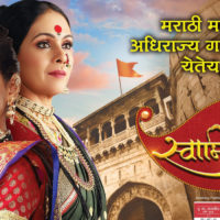 Swamini Colors Marathi New Serial Cast Actor Actress Photos Poster Title Song