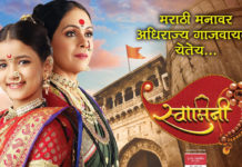 Swamini Colors Marathi New Serial Cast Actor Actress Photos Poster Title Song