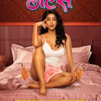 Girlz Marathi Movie Poster - Ankita Lande