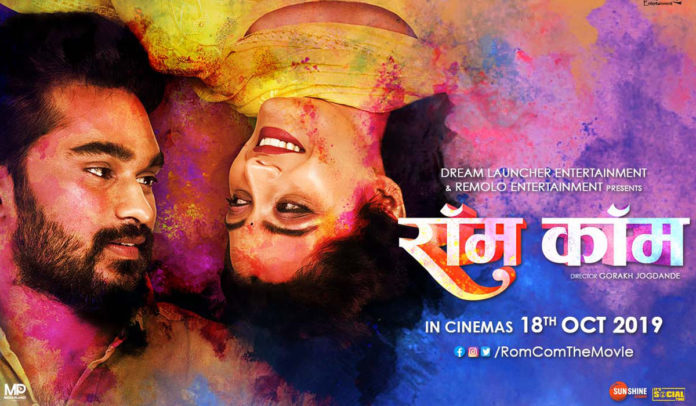 Rom Com Marathi Movie