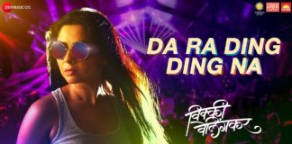 Da Ra Ding Ding Na - Vicky Velingkar Marathi Movie Video Song