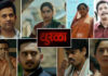 Dhurala Marathi Movie Teaser