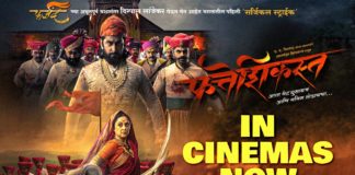 Fatteshikasht 2019 Marathi Movie Poster