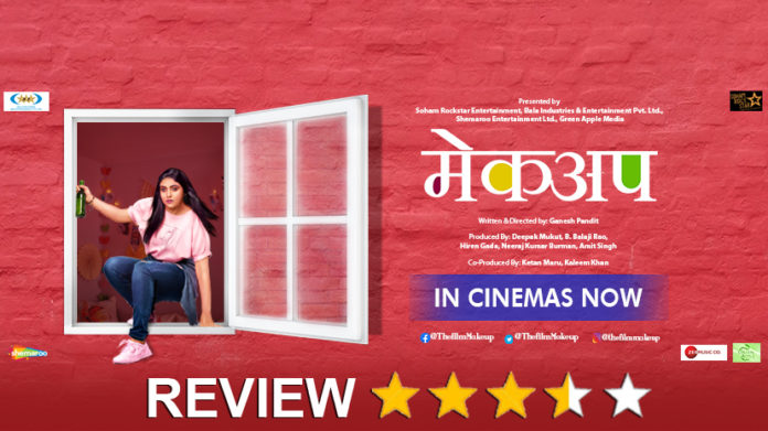 Makeup Marathi Movie Review